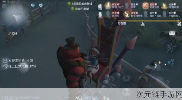 第五人格新手攻略，轻松上手求生者，与队友默契配合赢在起跑线