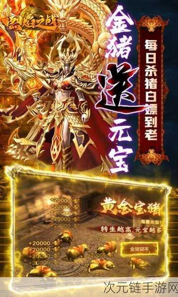 魔幻对决燃爆指尖，地城战纪九游版震撼上线，史诗级动作PK赛等你来战！