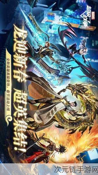 魔幻MOBA新纪元，乐游英雄WOW手游震撼登场，激战魔幻战场！