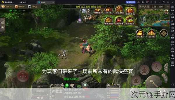 剑指江湖国战版手游下载-根据经典武侠改编而来的mmorpg游戏