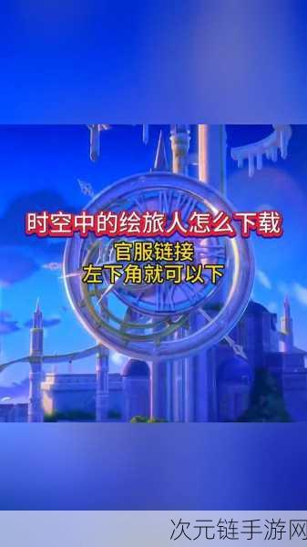 超级地城之光手游官方下载-玩法非常经典、玩法更加劲爆的暗黑风格动作游戏