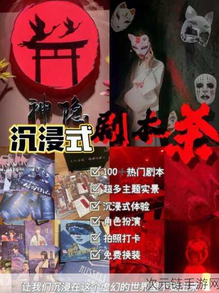 箭神之怒HD震撼上线，沉浸式竞技对决，重塑角色扮演新体验