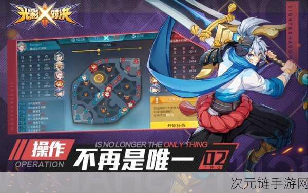 二次元激战来袭！光影对决测试服开放下载，5V5 Moba推塔新体验