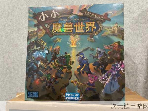 全新魔兽题材RPG动作手游小小魔兽军团震撼上线，重温经典战斗激情！