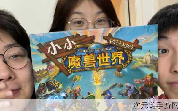 全新魔兽题材RPG动作手游小小魔兽军团震撼上线，重温经典战斗激情！