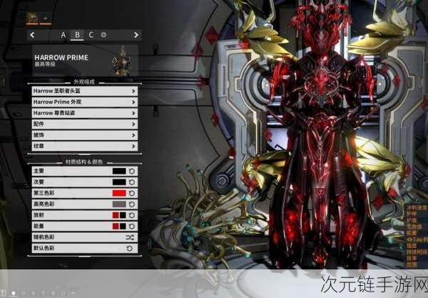 Warframe 星际战甲，血色配卡与绯红暗黑 Mod 配置的终极指南