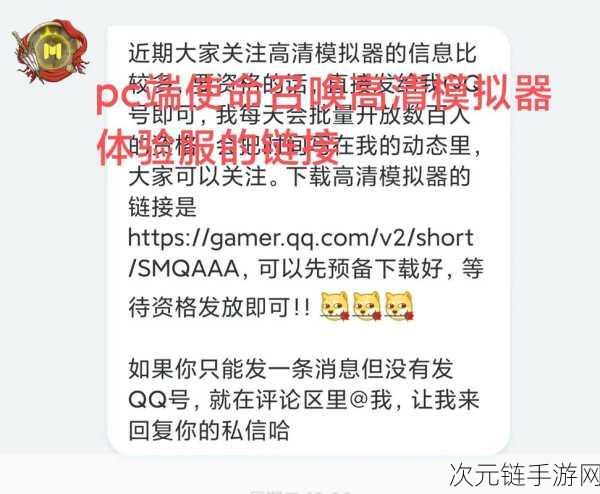 使命召唤账号解绑微信的详细攻略指南