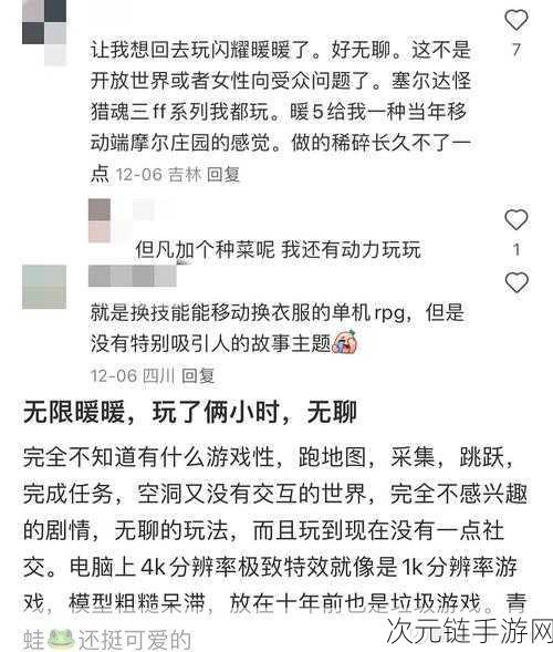 无限暖暖社交新攻略，轻松解锁好友添加秘籍