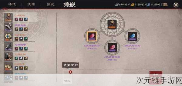 镖人，PVP 与 PVE 路线深度攻略大揭秘