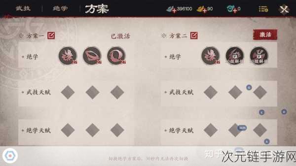 镖人，PVP 与 PVE 路线深度攻略大揭秘