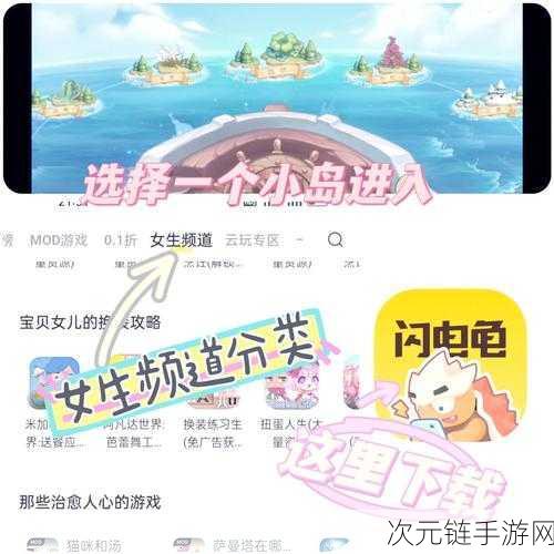 奥比岛梦想国度，探秘旅行者的奇妙技能之旅