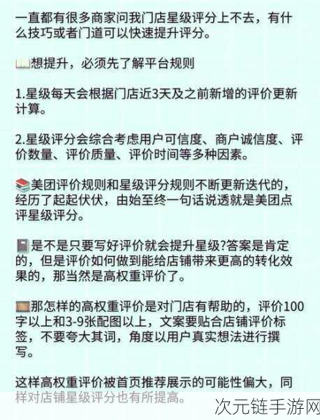 有杀气童话 2 活跃度飙升秘籍，深度解析实用方法与技巧