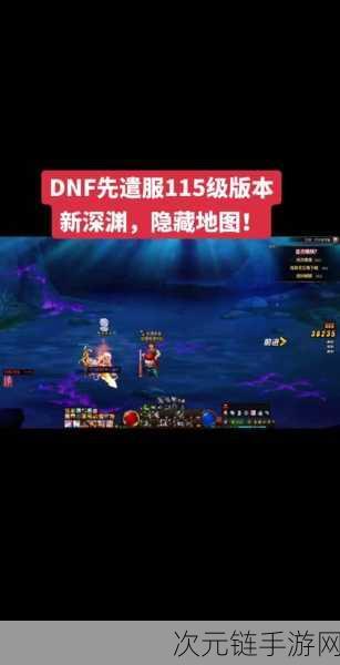 DNF 移动版公测时间大揭秘，神秘测试之旅即将启航