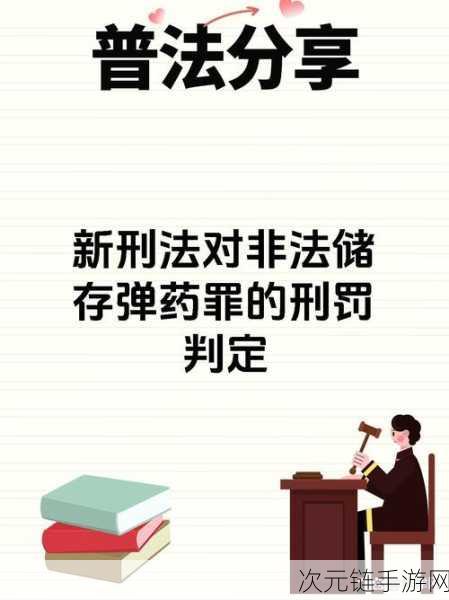 警惕！揭秘非法社工库背后的风险与危害