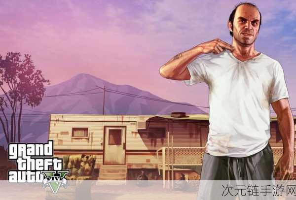 GTA5 史低价格大揭秘！探索其跌宕起伏的价格之旅