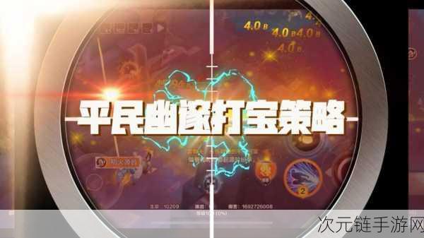 火炬之光无限信标获取秘籍大公开，开启奇妙游戏征程