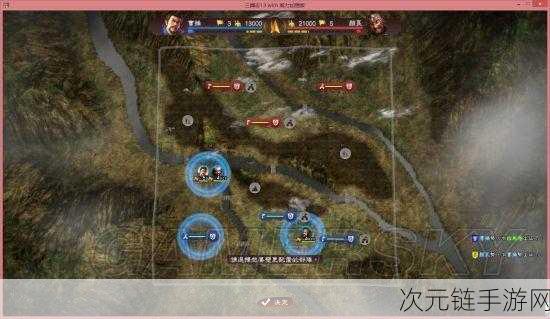 三国志 13 赤壁合纵通关秘籍，玩法全解析