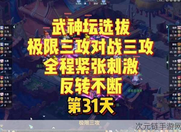 三国志 13 攻城神器，冲车与投石机的精妙运用攻略