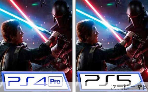 星战手游玩家热议，PS5 Pro版画质遭质疑，EA官方正面回应