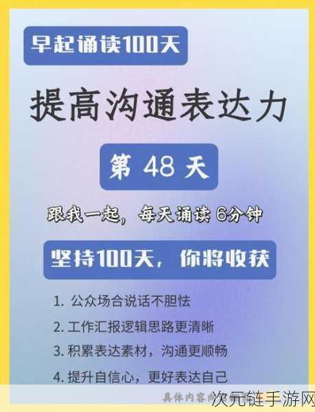 最后纪元4潜能速刷攻略，解锁高效提升之路