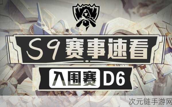 S9 激战，G2 强势击溃 HKA 全记录