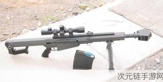 使命召唤 16，巴雷特 M109 性能全解析与配装秘籍