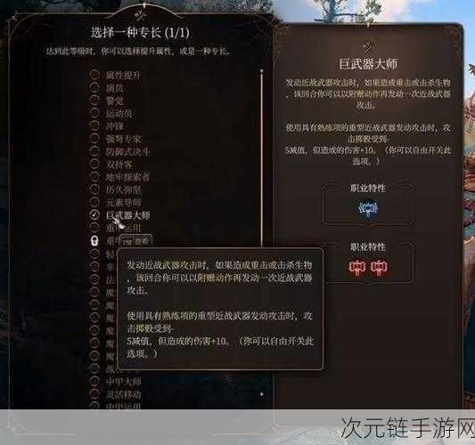 探秘博德之门3，辉耀法杖的终极获取攻略