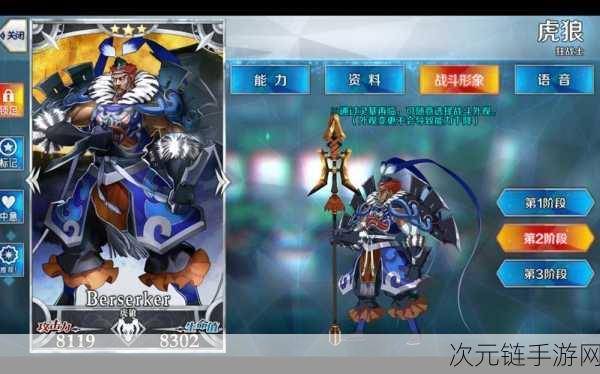 深度解析 FGO 吕布奉先，实力究竟如何？