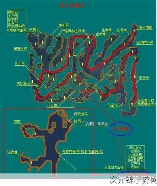 仙剑奇侠传 3D 回合，特色地图引领独步江湖传奇