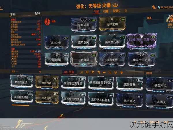 Warframe 星际战甲莲花凯旋配卡秘籍大公开