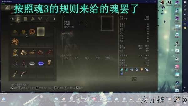 探秘艾尔登法环，诱敌幻影技能获取全攻略