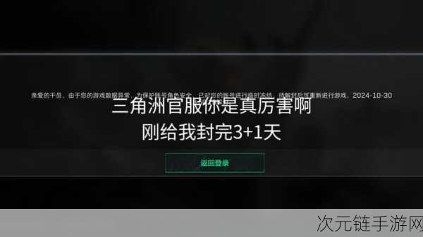 三角洲行动安装失败？别急，这里有全面解决方案！