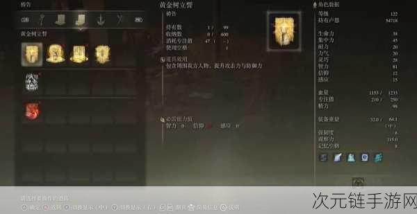 艾尔登法环，法师超强 Build 秘籍大公开