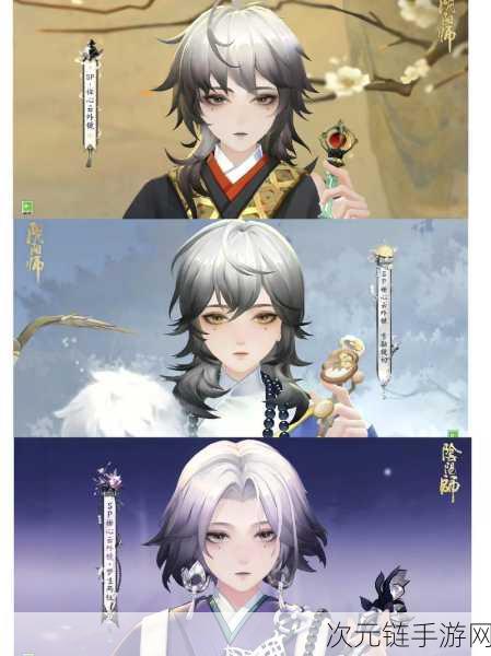 阴阳师云外镜 SSR 入手秘籍大公开