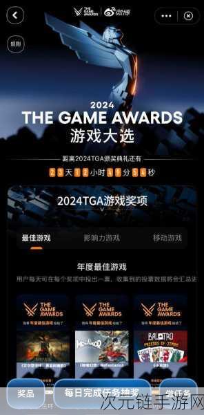 TGA2024荣耀加冕，绝区零斩获双项提名，游戏创新获国际认可