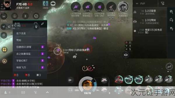 EVE 手游异常星域，惊险寻宝之旅，未知挑战等你