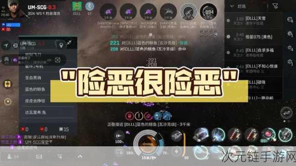 EVE 手游异常星域，惊险寻宝之旅，未知挑战等你