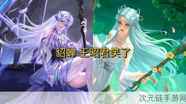 手游新纪元，S37赛季后羿三形态典藏震撼登场，貂蝉无双限定引热议