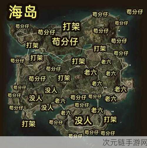 和平精英，创建房间与获取权限全攻略