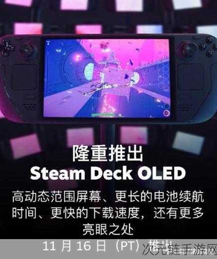 Steamdeck引领潮流，V社开发者深度揭秘PC掌机新纪元