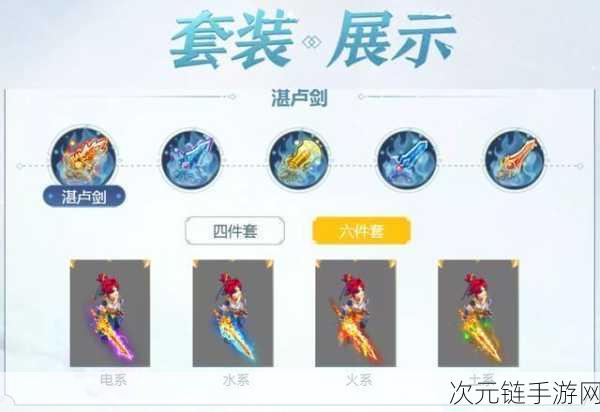 梦幻西游手游降魔斗篷全方位解析与属性精选指南