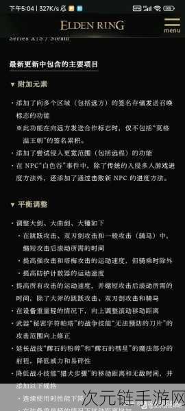 艾尔登法环，猎犬法师的顶级玩法与 BD 加点秘籍