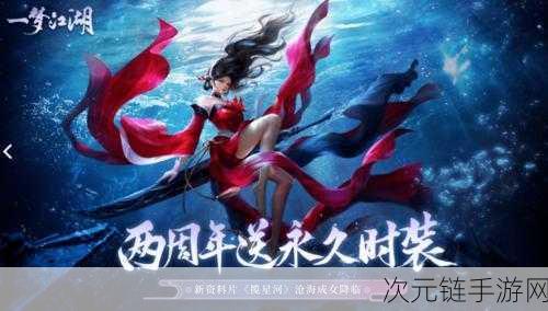 武侠卡牌新纪元，独创武学策略战，绝美江湖等你征服！