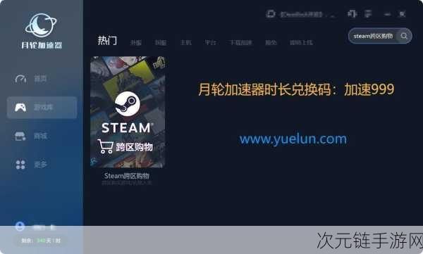 Steam新规引热议，你购买的游戏，仅是游玩许可证？