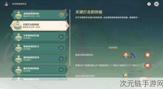 EVE 手游，追捕任务速通秘籍大揭秘