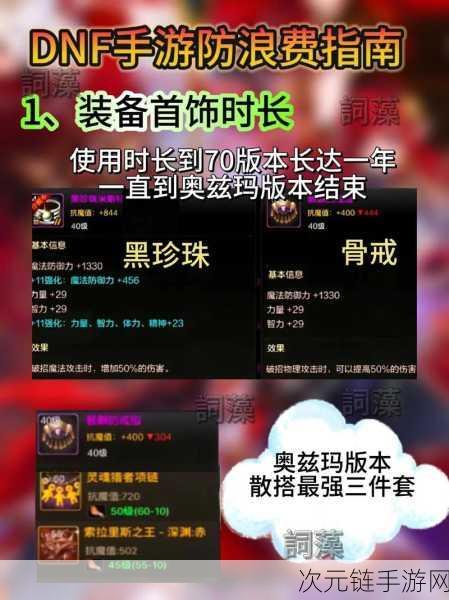 DNF65版本预热开启，五大热门问题揭秘，新职业27号缺席引热议