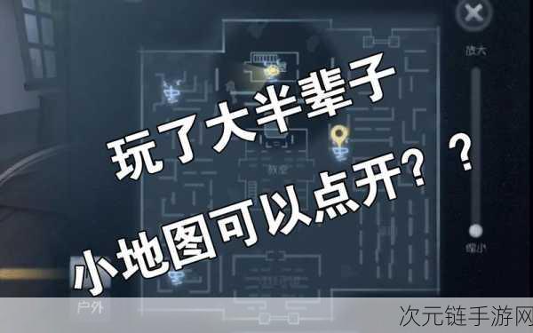 第五人格求生秘籍，精准定位电闸方位