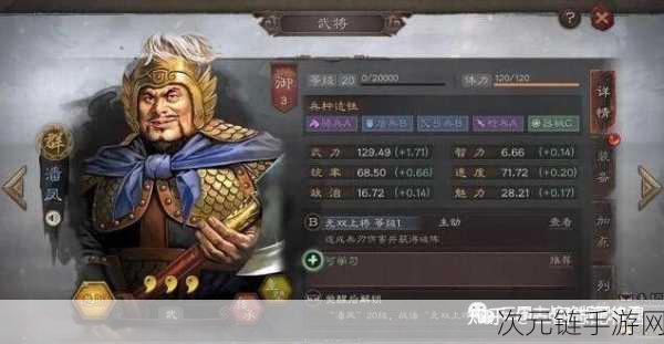 三国志战略版神上使，谁能登顶最佳人选宝座？