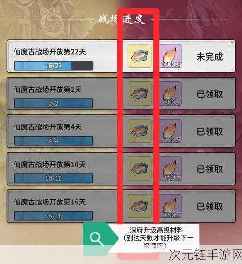 一念逍遥仙魔和体法的精妙搭配秘籍