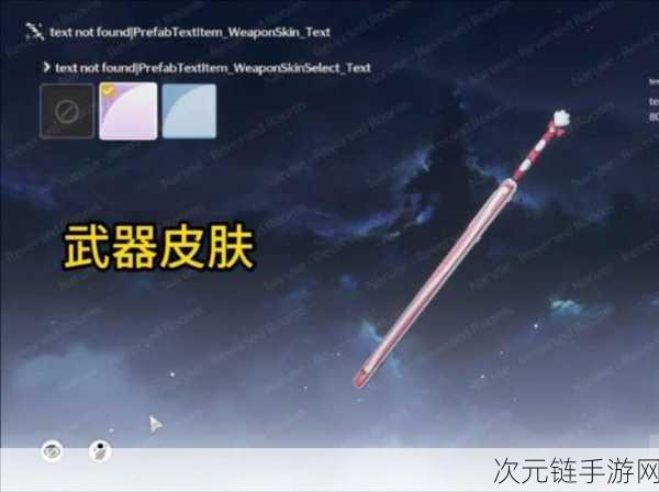 鸣潮公测狂欢，自选五星武器终极指南，打造你的专属战斗神器！